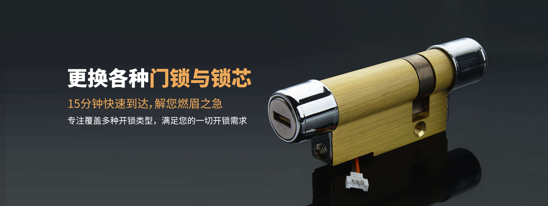阳泉banner03